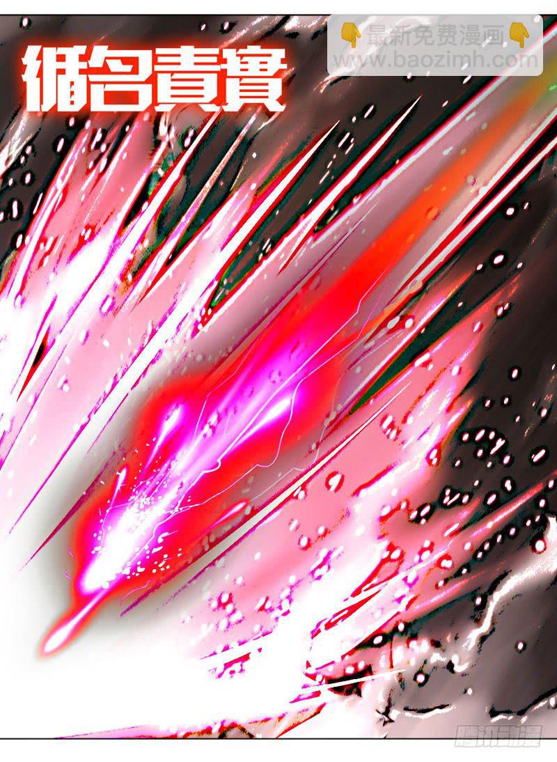 14.法家少女-第18话