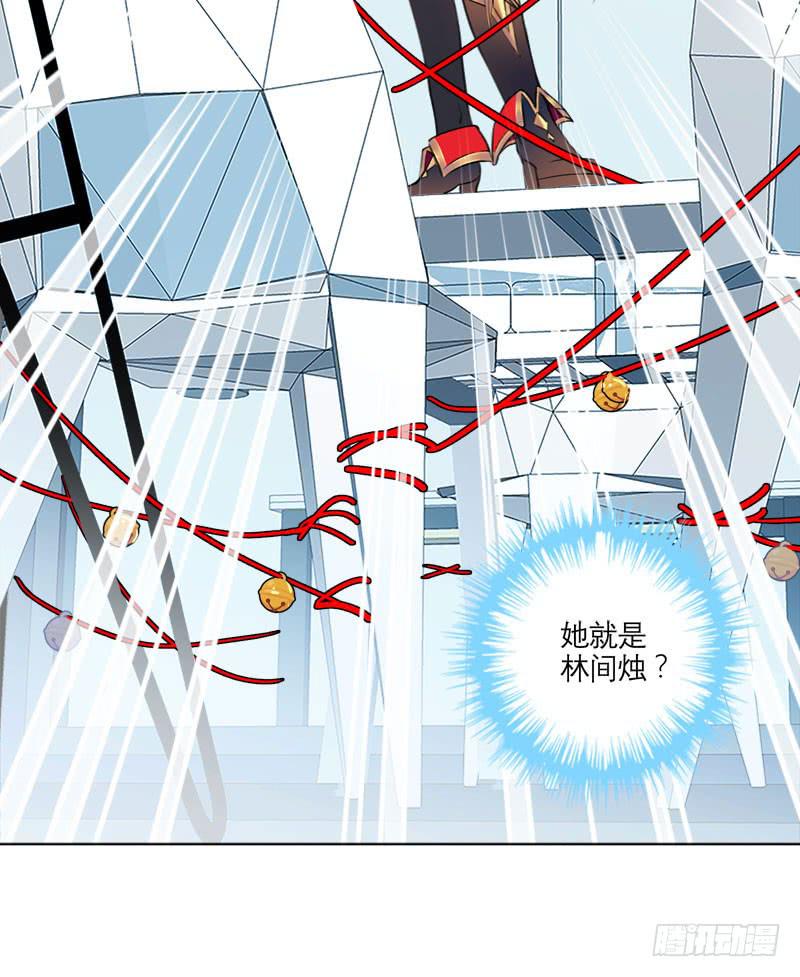 14.法家少女-第18话