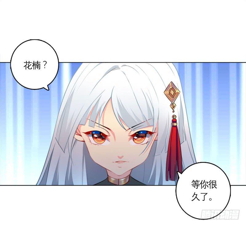 14.法家少女-第18话
