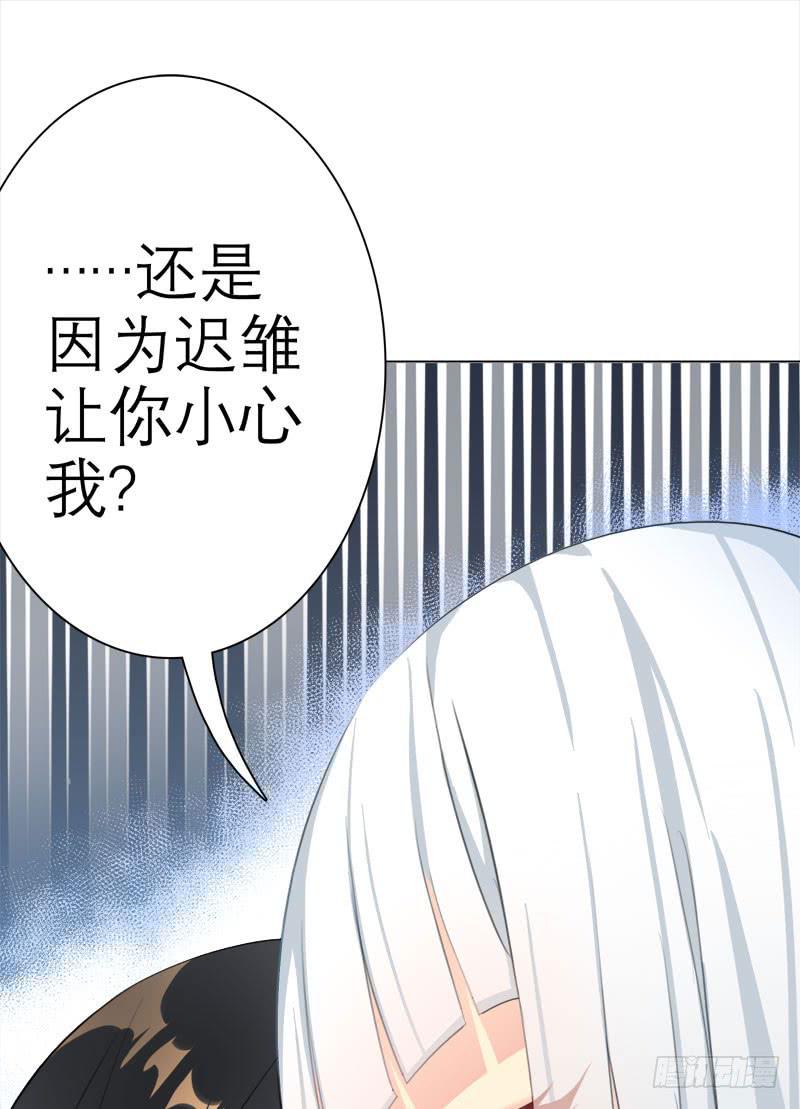 15.真正的争鸣？-第20话
