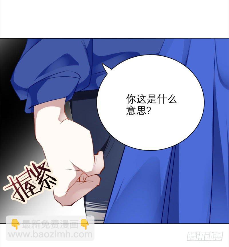 15.真正的争鸣？-第20话