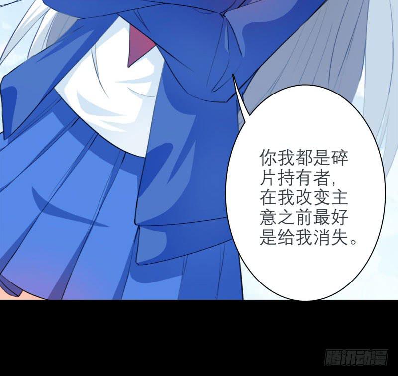15.真正的争鸣？-第20话