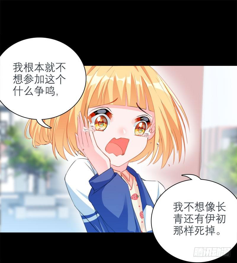 15.真正的争鸣？-第20话