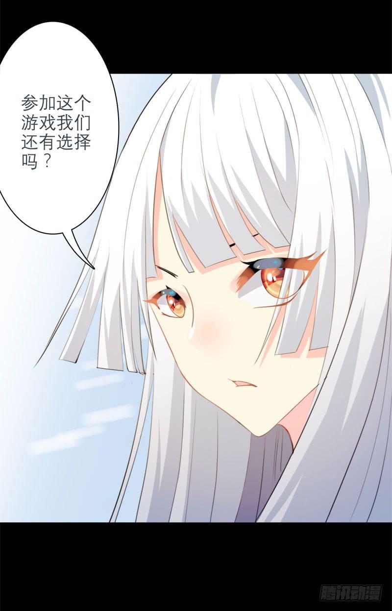 15.真正的争鸣？-第20话