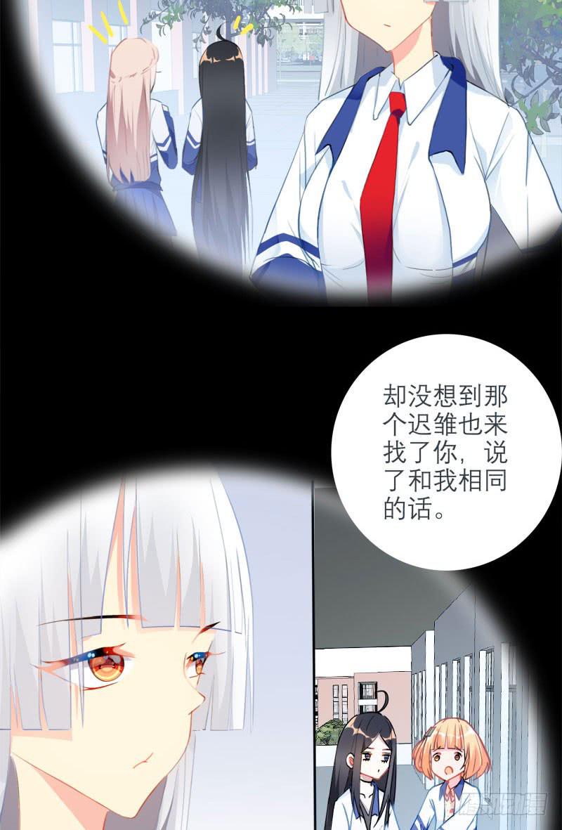 15.真正的争鸣？-第20话