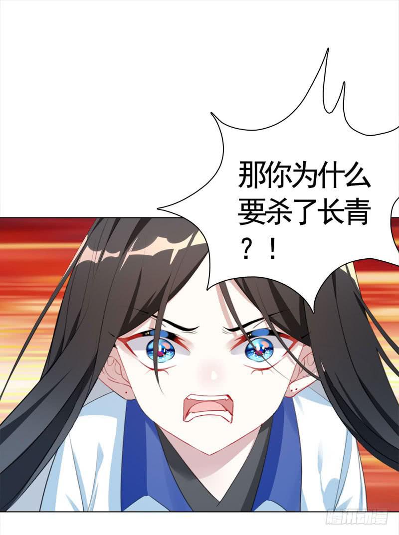 15.真正的争鸣？-第20话
