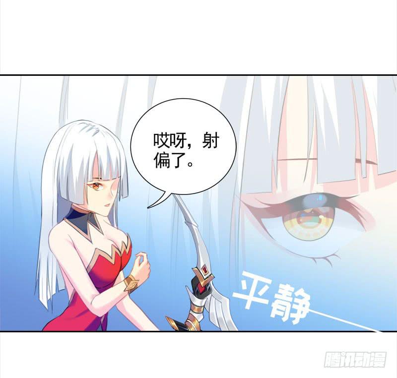 17.游戏开始-第22话