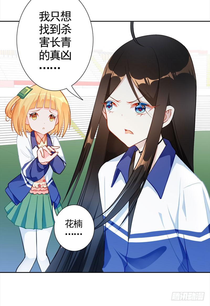 17.游戏开始-第22话