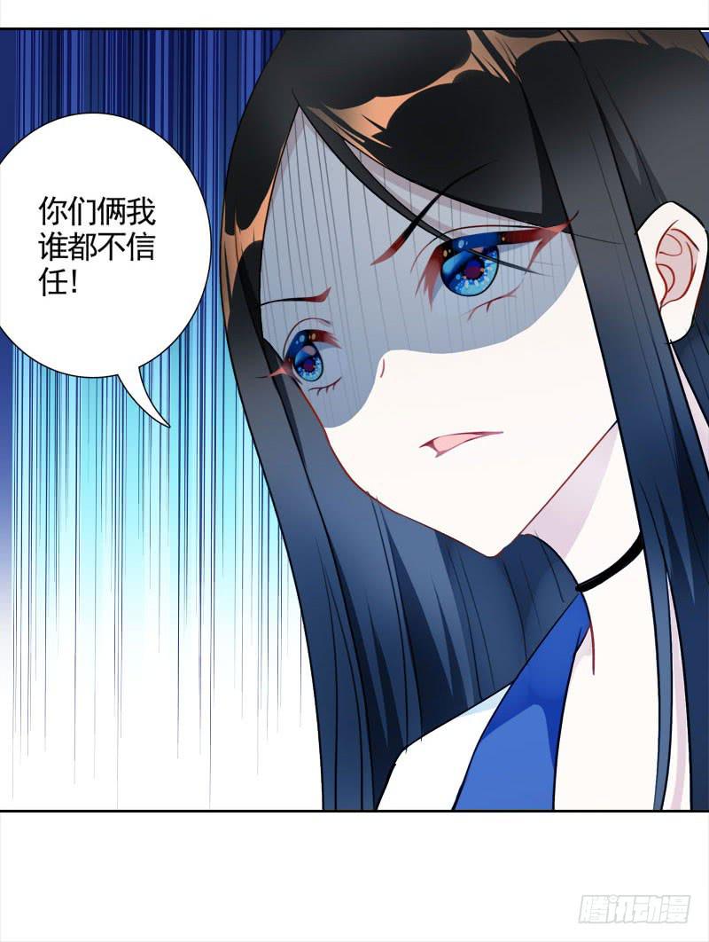 17.游戏开始-第22话