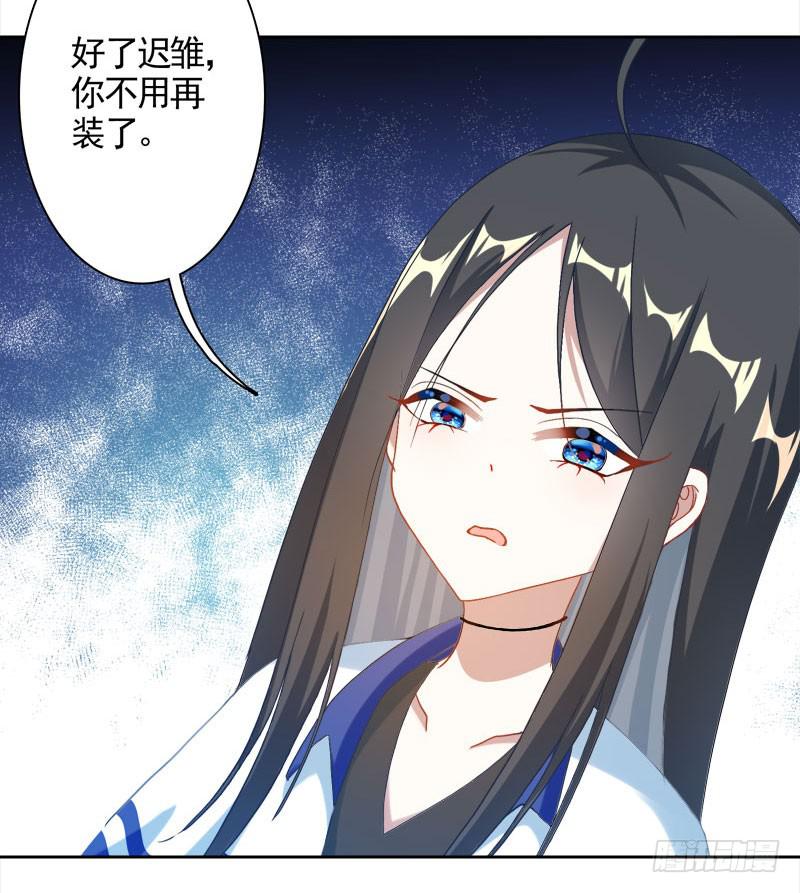 17.游戏开始-第22话