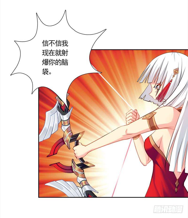 17.游戏开始-第22话