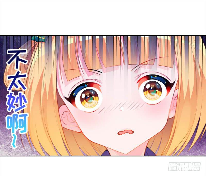 17.游戏开始-第22话