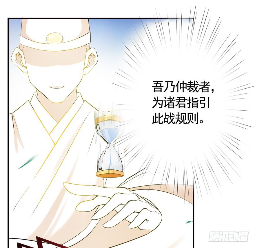 19.鼠头鼠尾-第24话