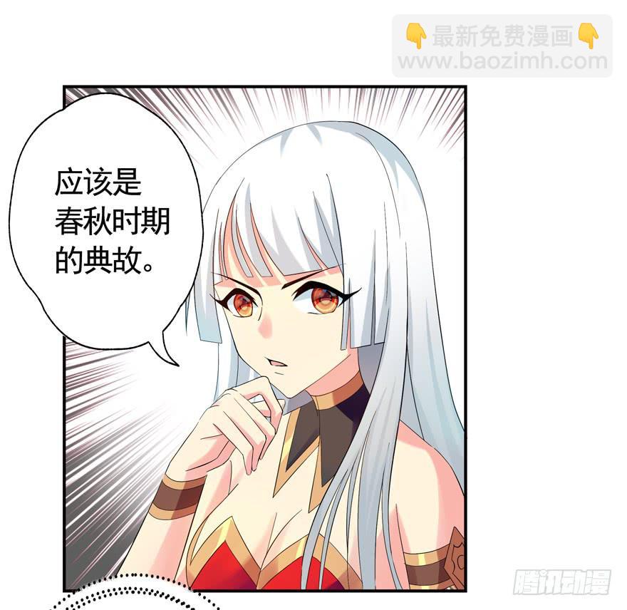19.鼠头鼠尾-第24话
