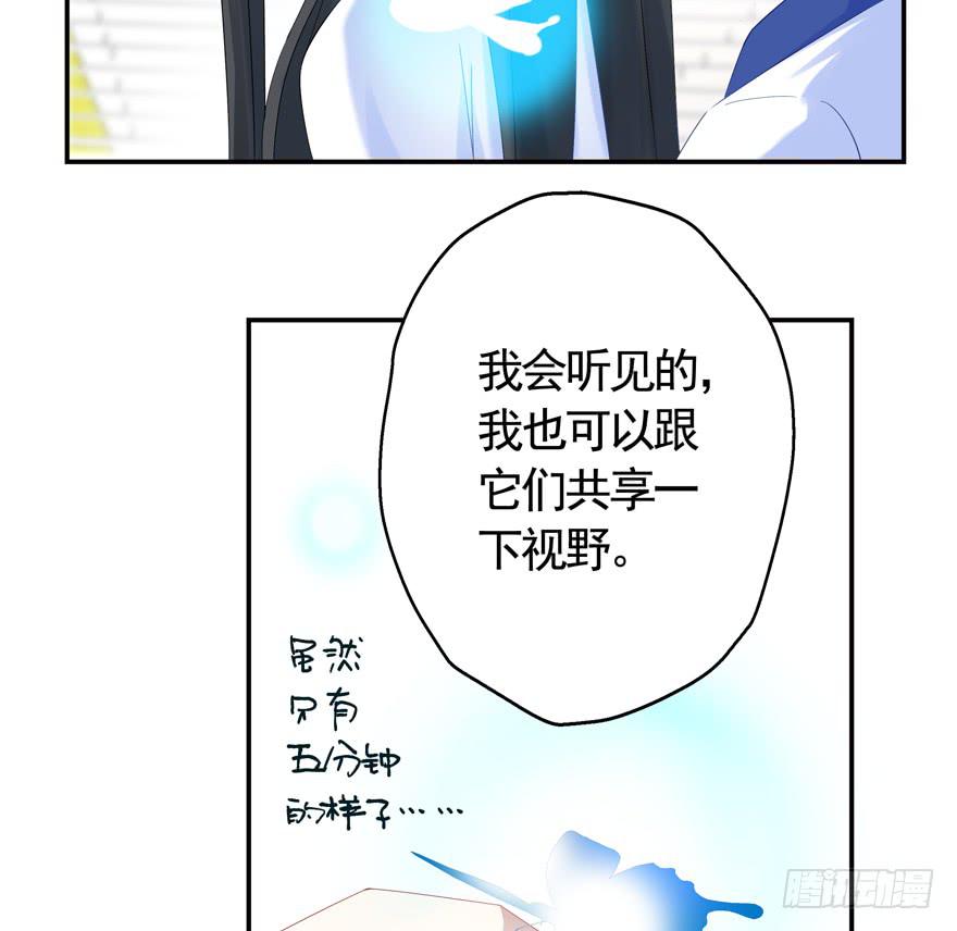 19.鼠头鼠尾-第24话