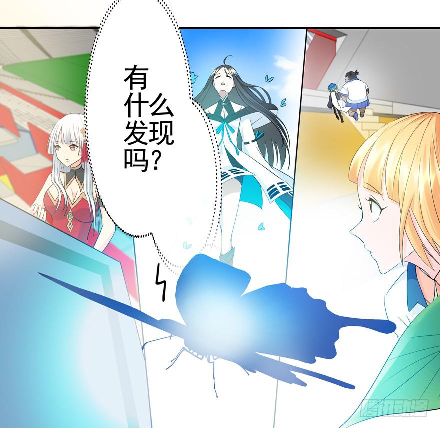 19.鼠头鼠尾-第24话