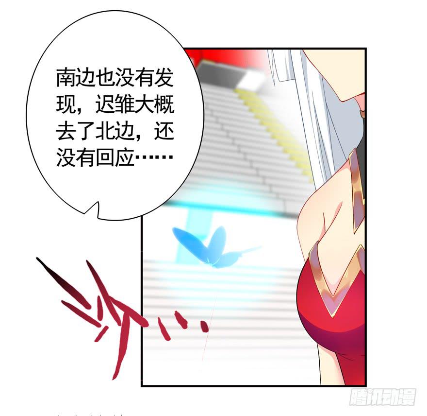 19.鼠头鼠尾-第24话
