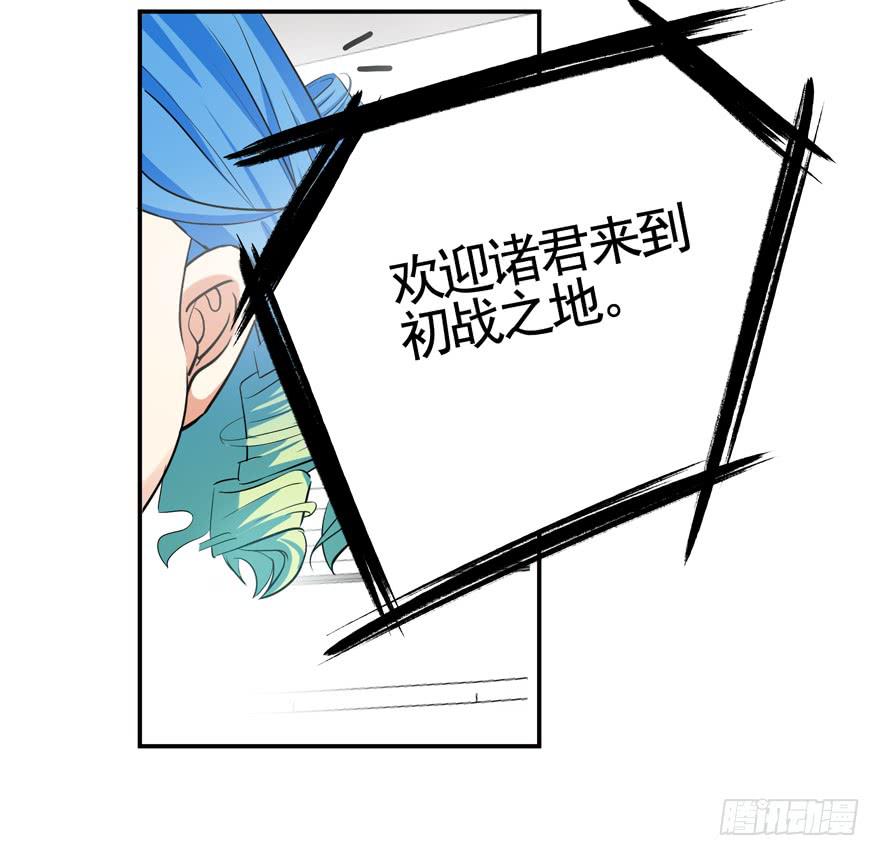 19.鼠头鼠尾-第24话