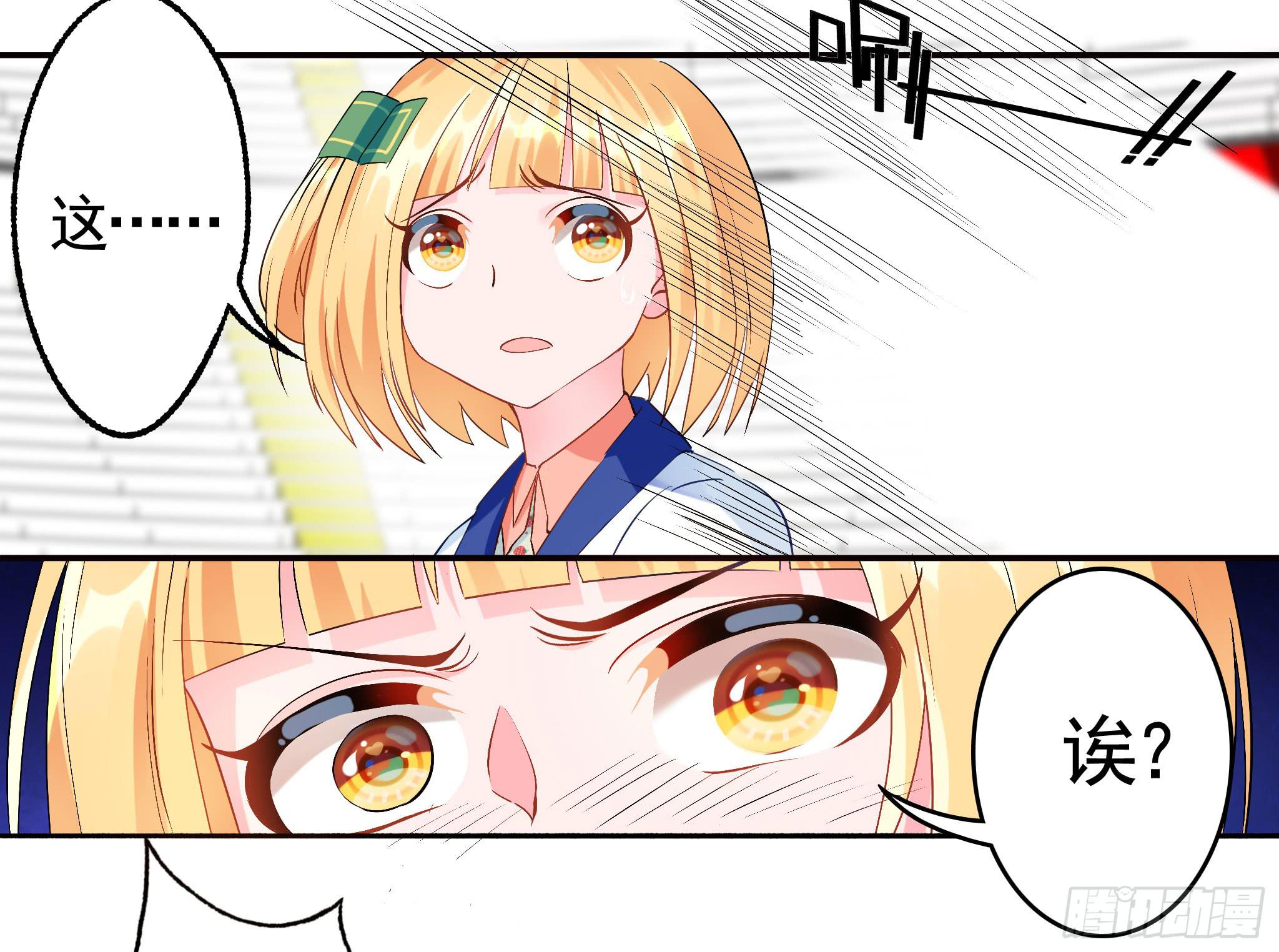 21.一不敌二(1/2)-第26话