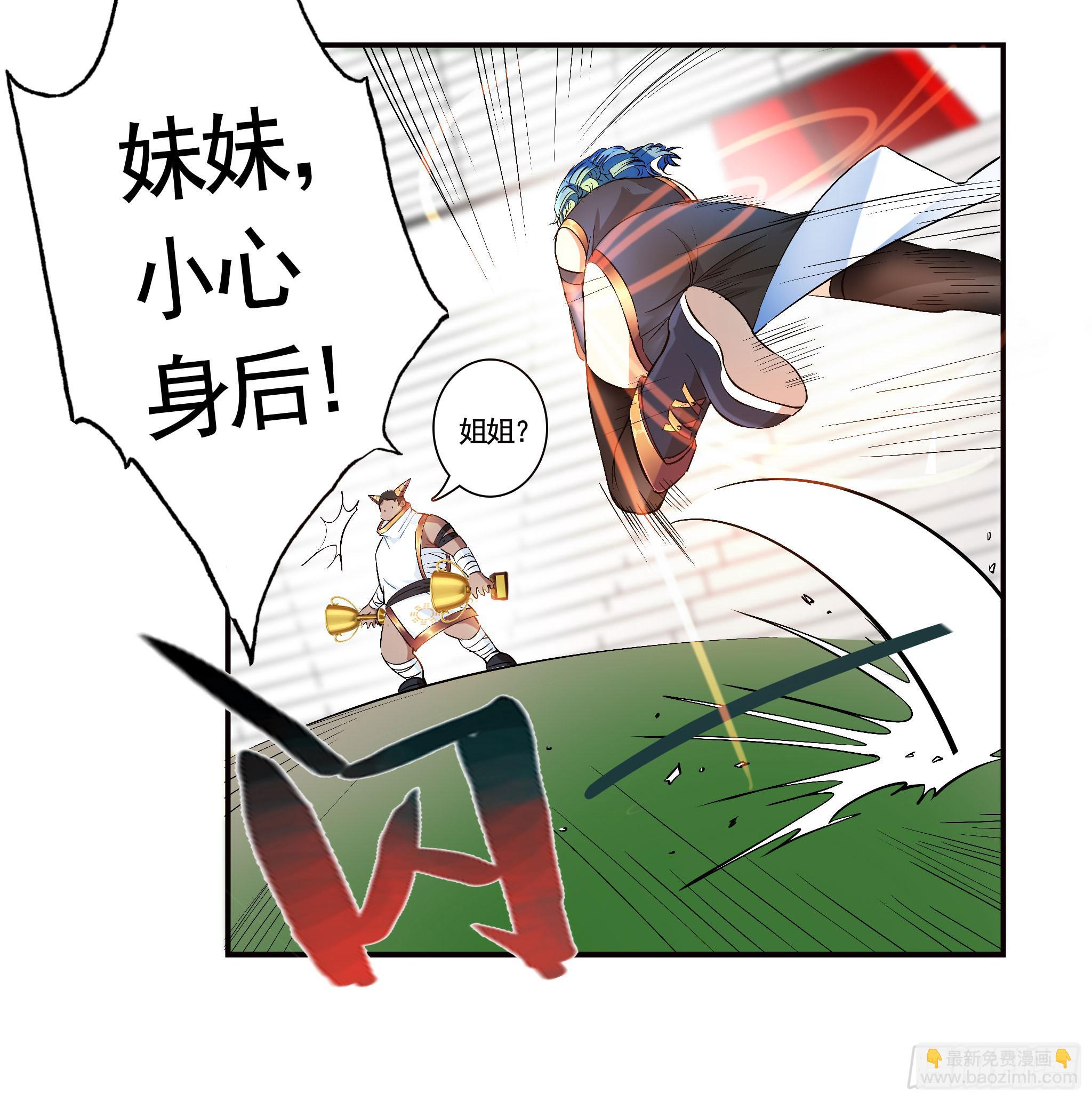 21.一不敌二(1/2)-第26话