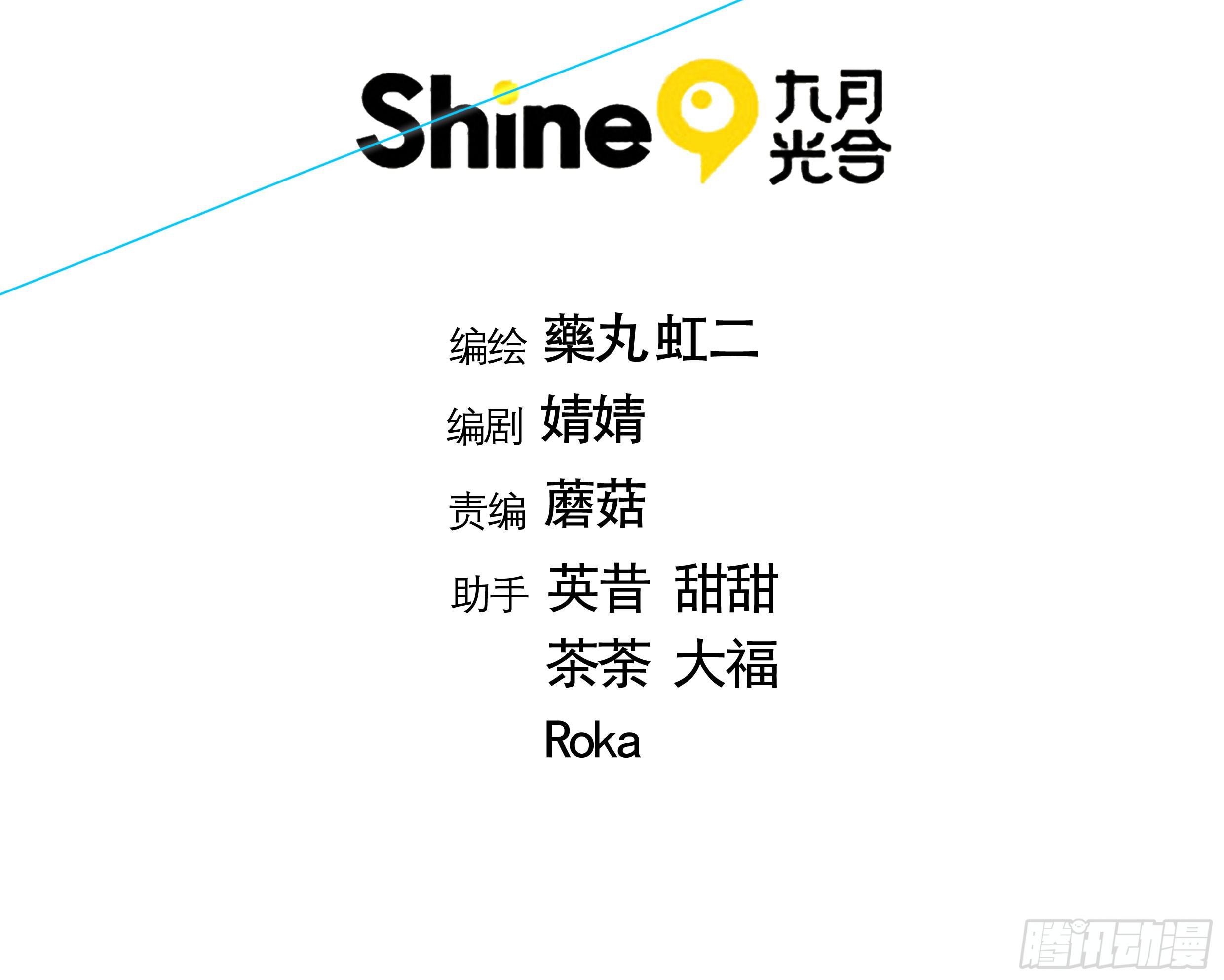 21.一不敌二(1/2)-第26话