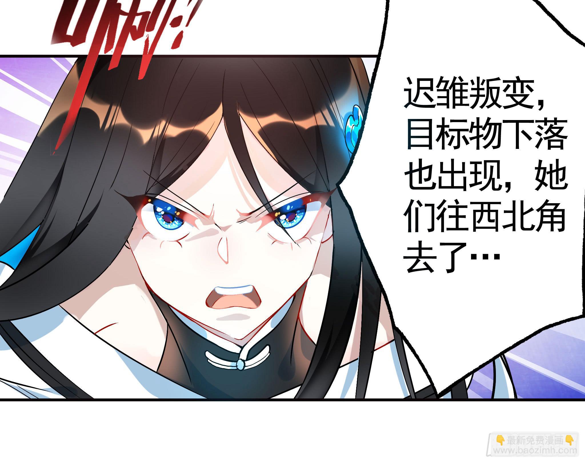 21.一不敌二(1/2)-第26话