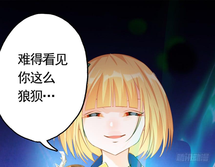 23.你太弱了-第28话