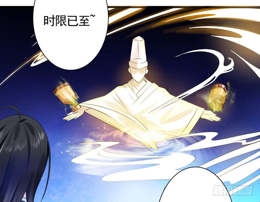 25.倒计时-第30话