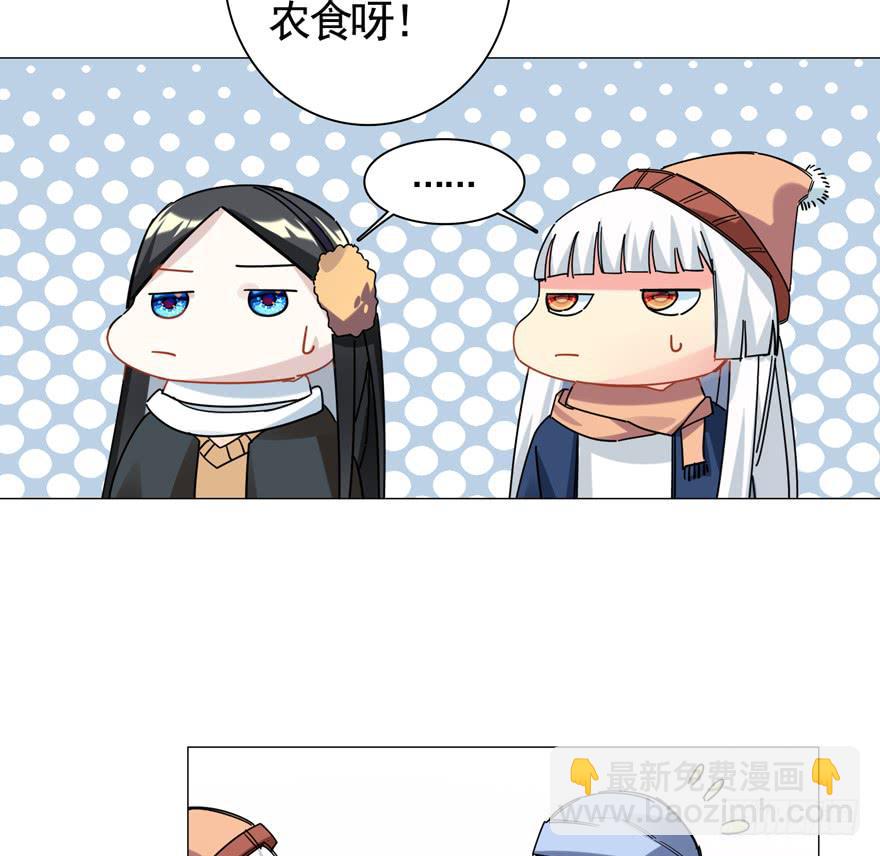 番外：猪年特辑-第32话