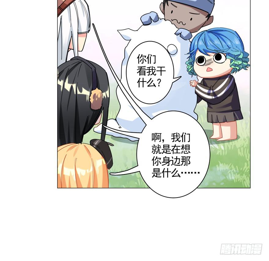 番外：猪年特辑-第32话