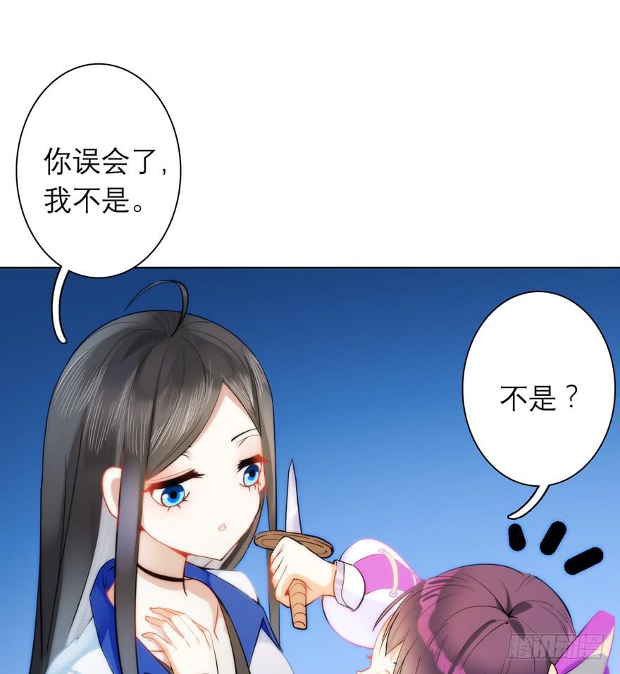 3.碎片幻想-第6话
