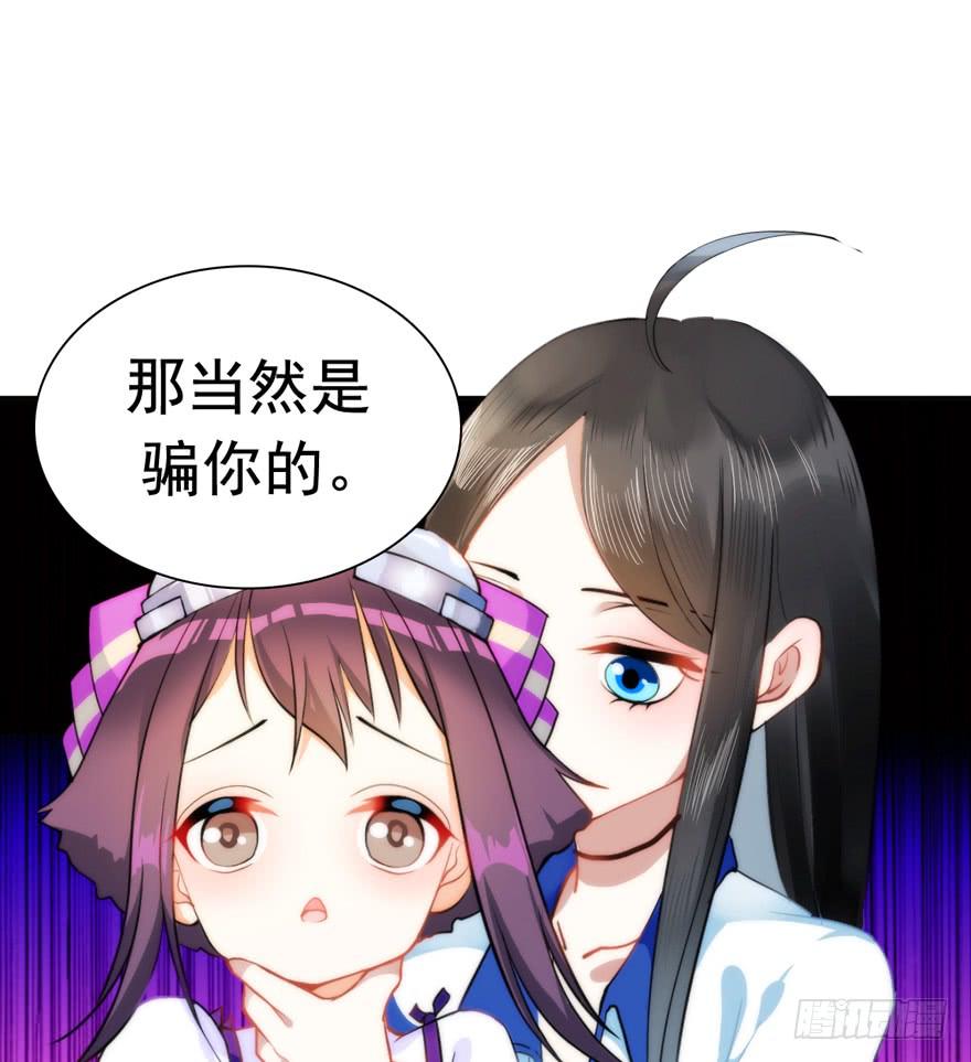 3.碎片幻想-第6话