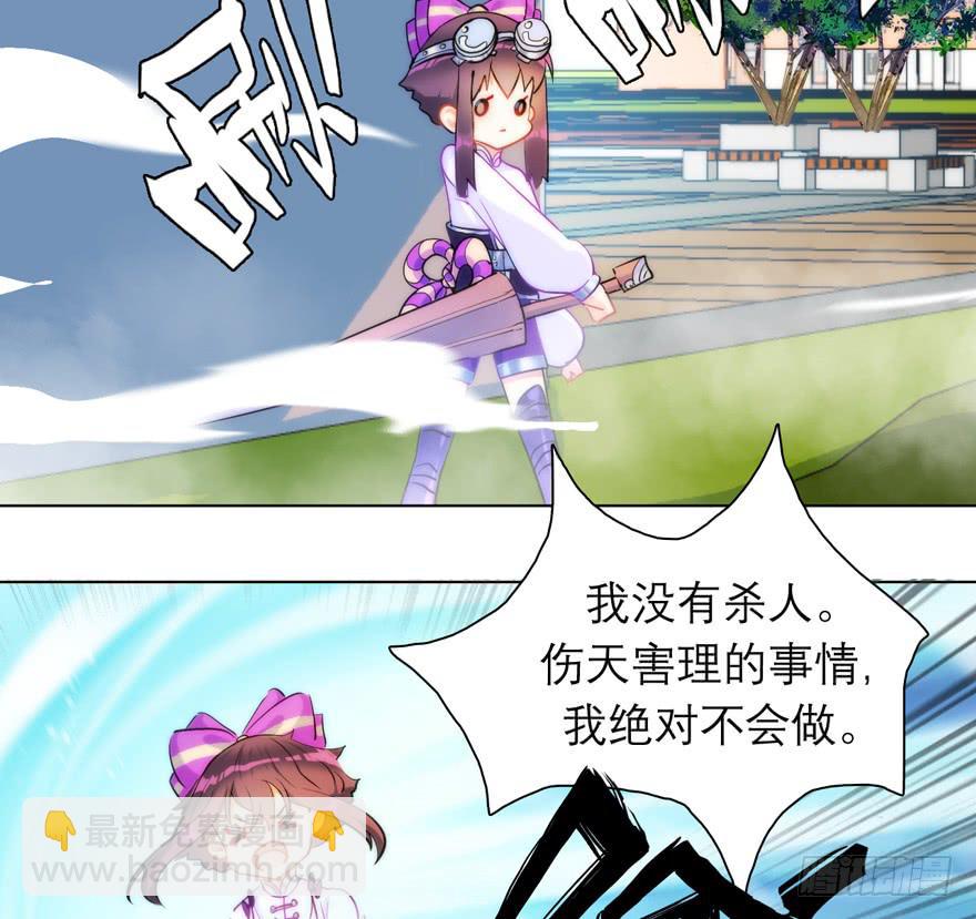3.碎片幻想-第6话