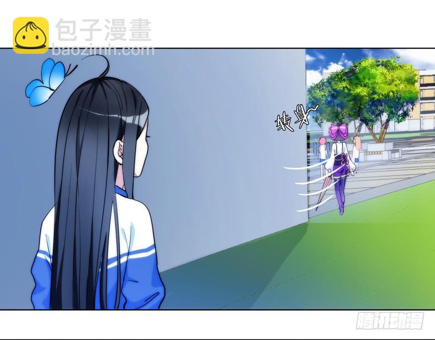 3.碎片幻想-第6话