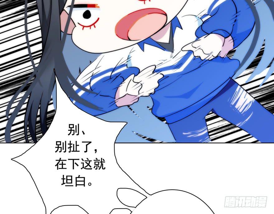3.碎片幻想-第6话