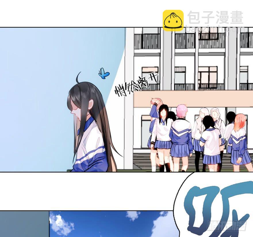 3.碎片幻想-第6话