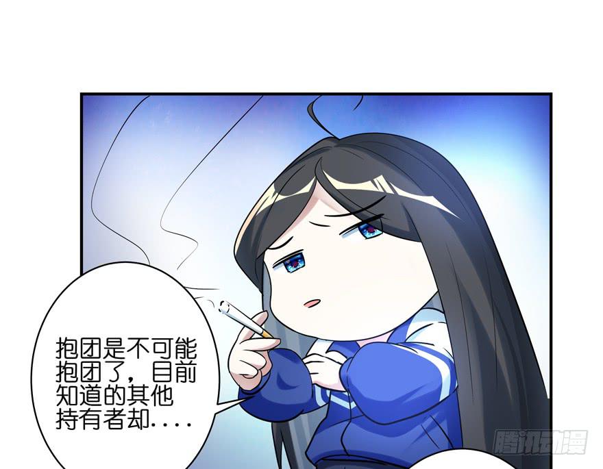 元宵番外-第34话