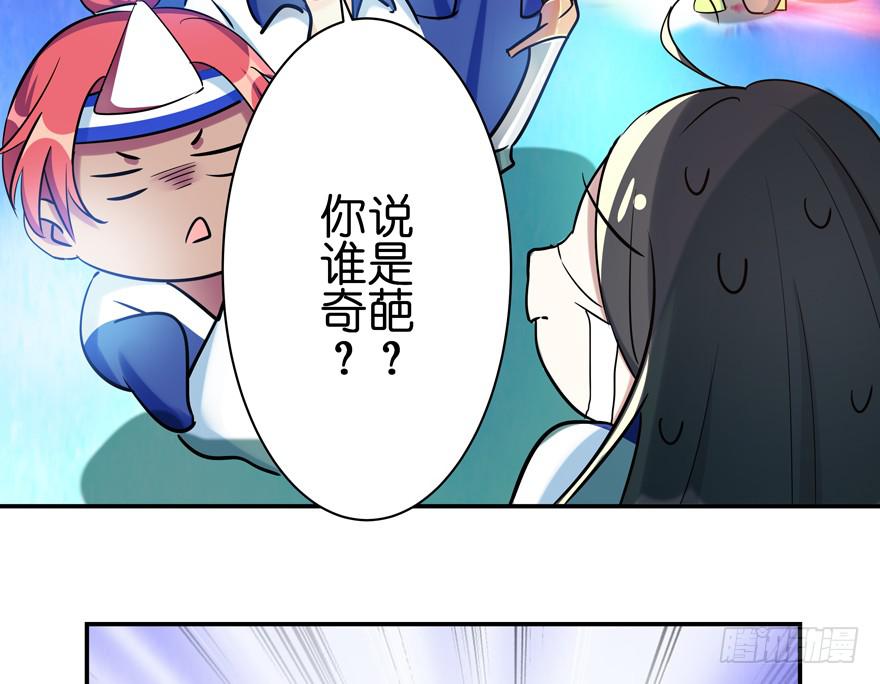 元宵番外-第34话
