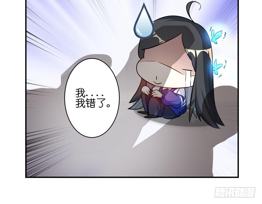 元宵番外-第34话