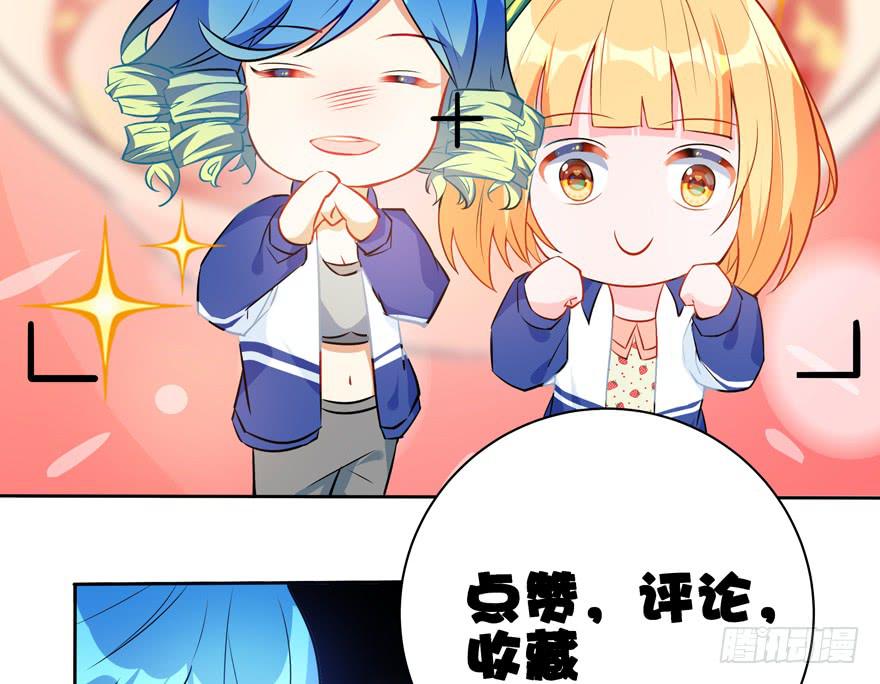 元宵番外-第34话