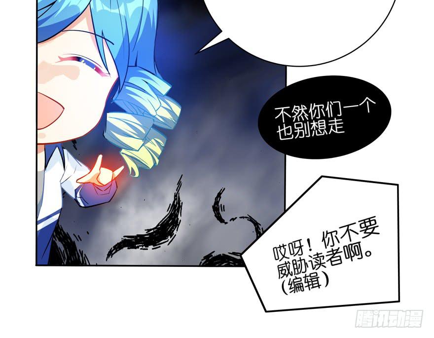 元宵番外-第34话