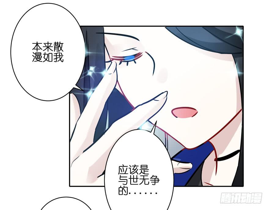 元宵番外-第34话