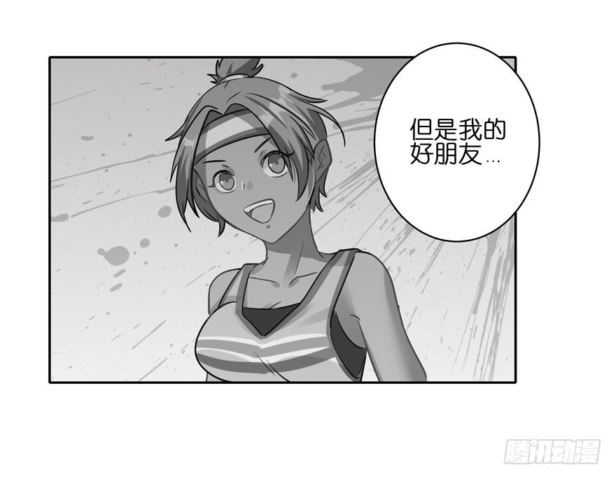 元宵番外-第34话