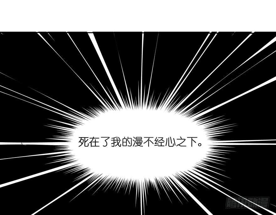 元宵番外-第34话