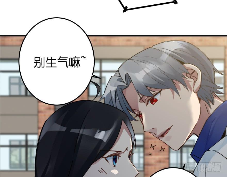 29.袭击-第36话