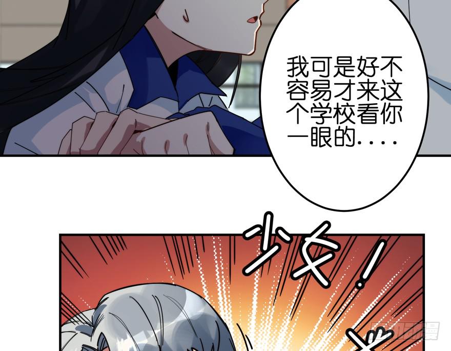 29.袭击-第36话