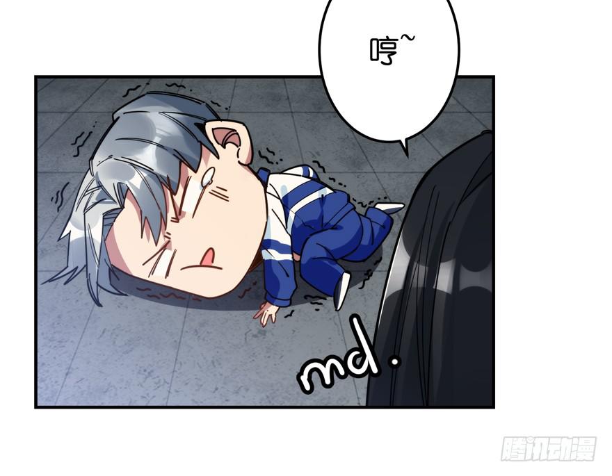 29.袭击-第36话