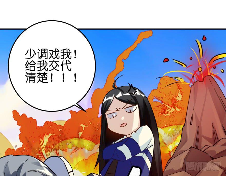 29.袭击-第36话