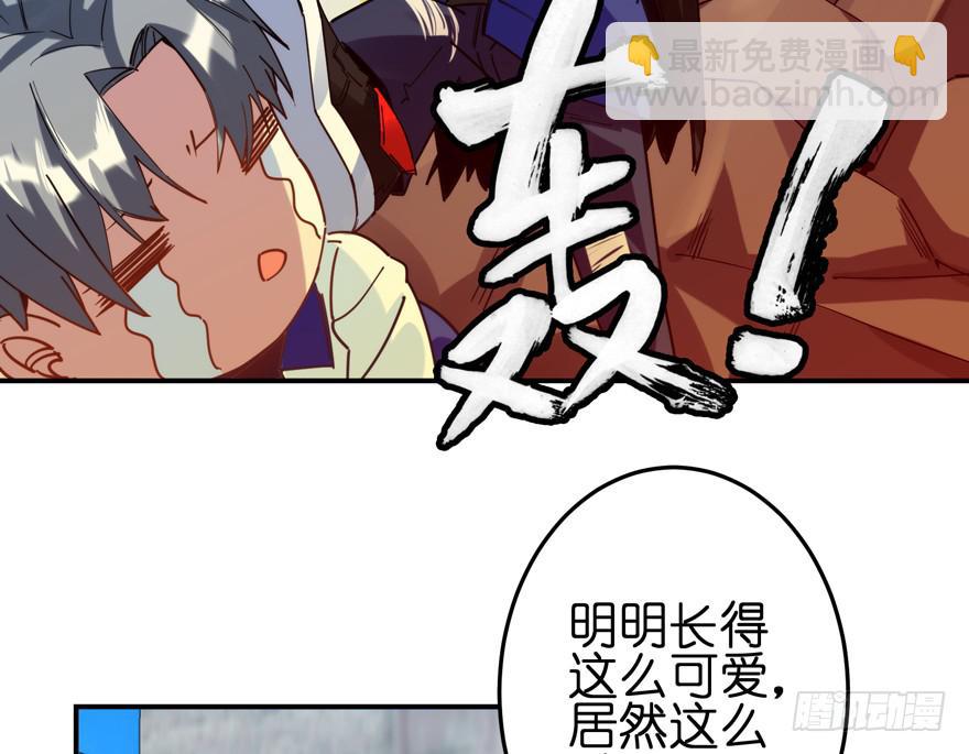 29.袭击-第36话