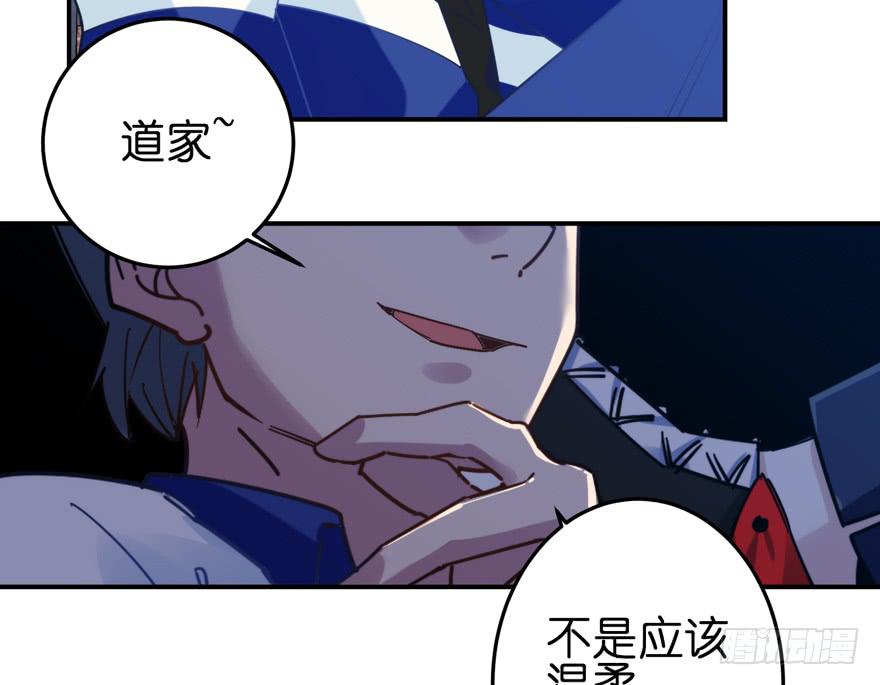 29.袭击-第36话